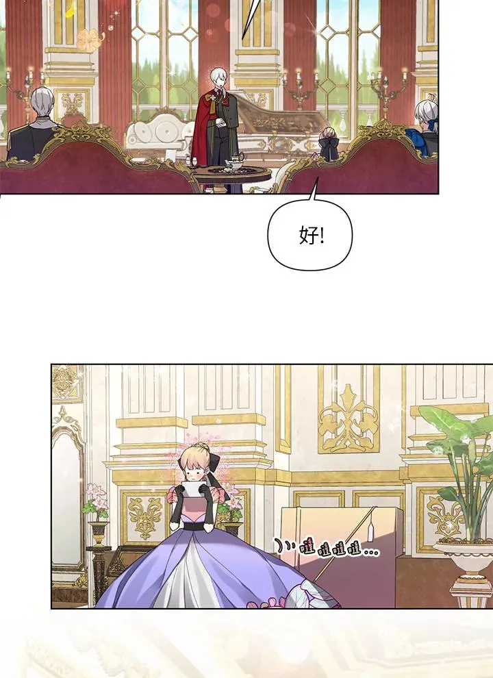 第53话 第3页