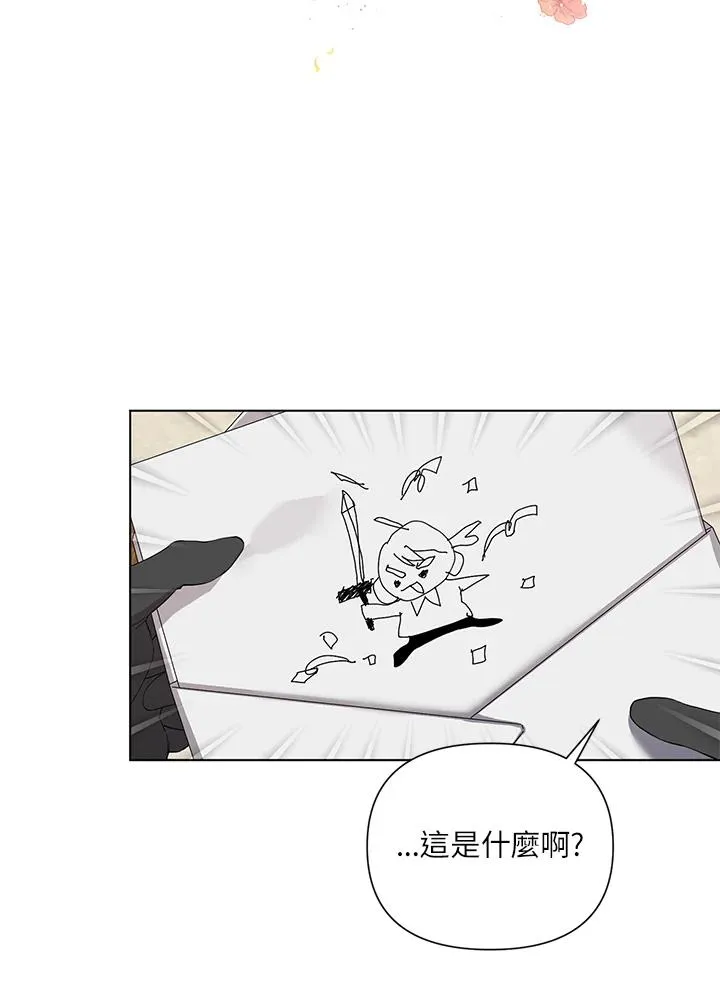 第53话 第5页