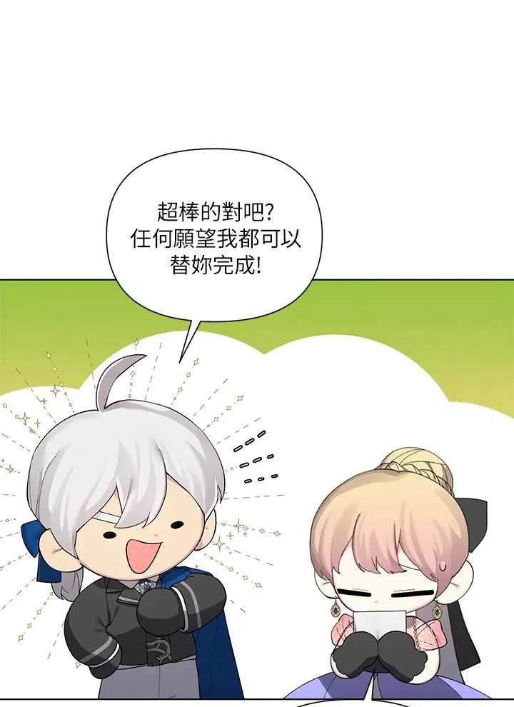 第53话 第9页