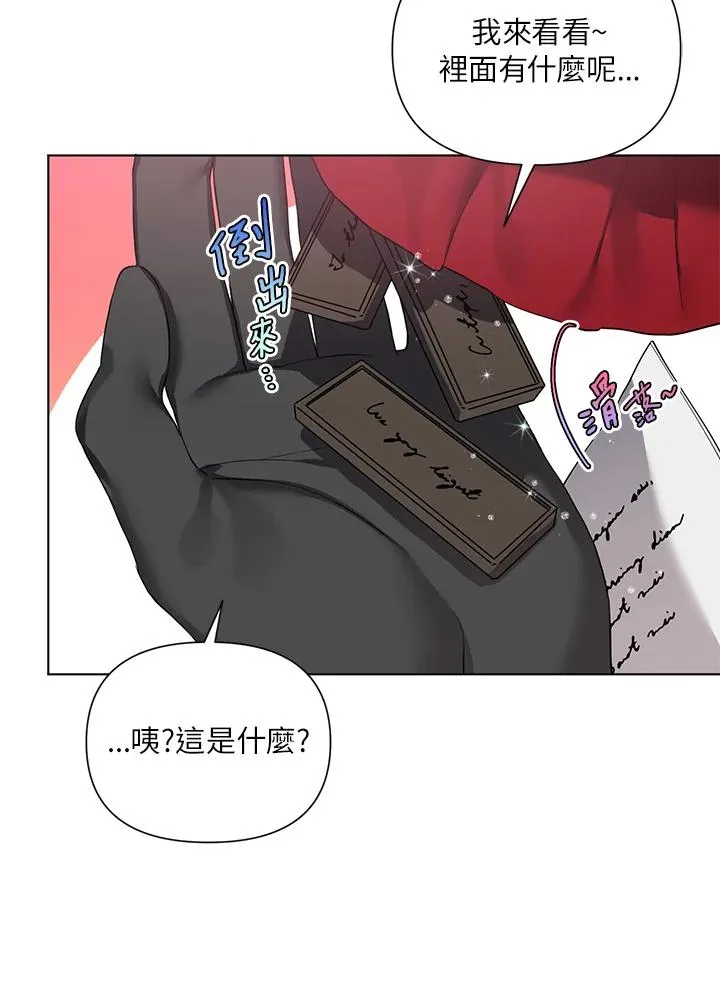 第53话 第12页