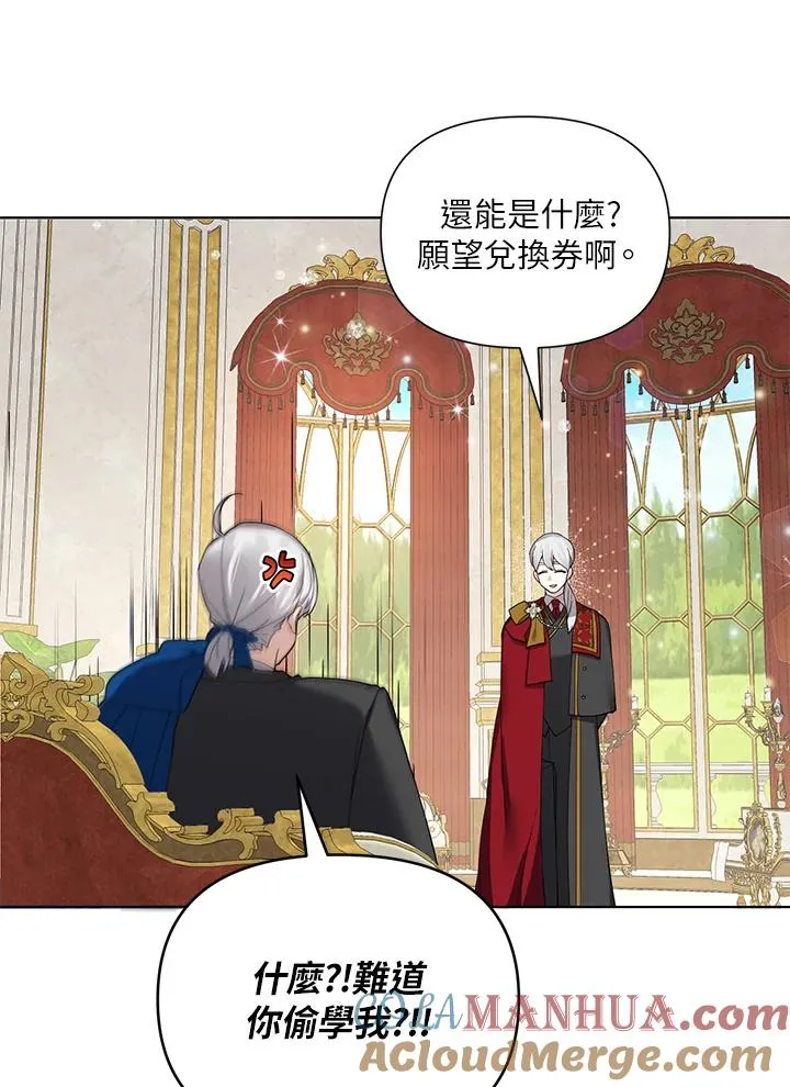 第53话 第13页