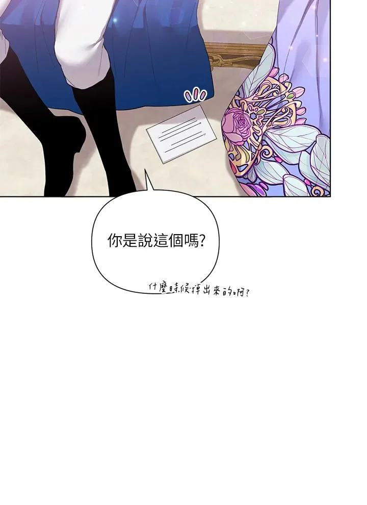 第53话 第15页