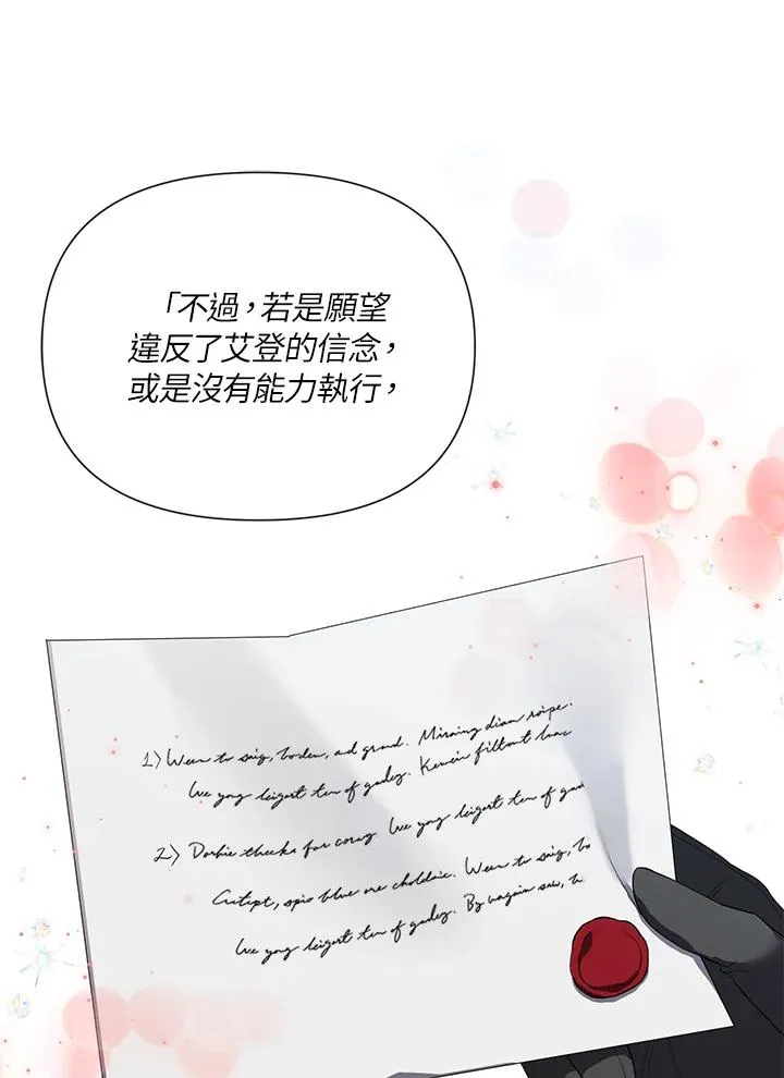 第53话 第17页