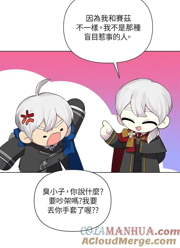 第53话 第19页