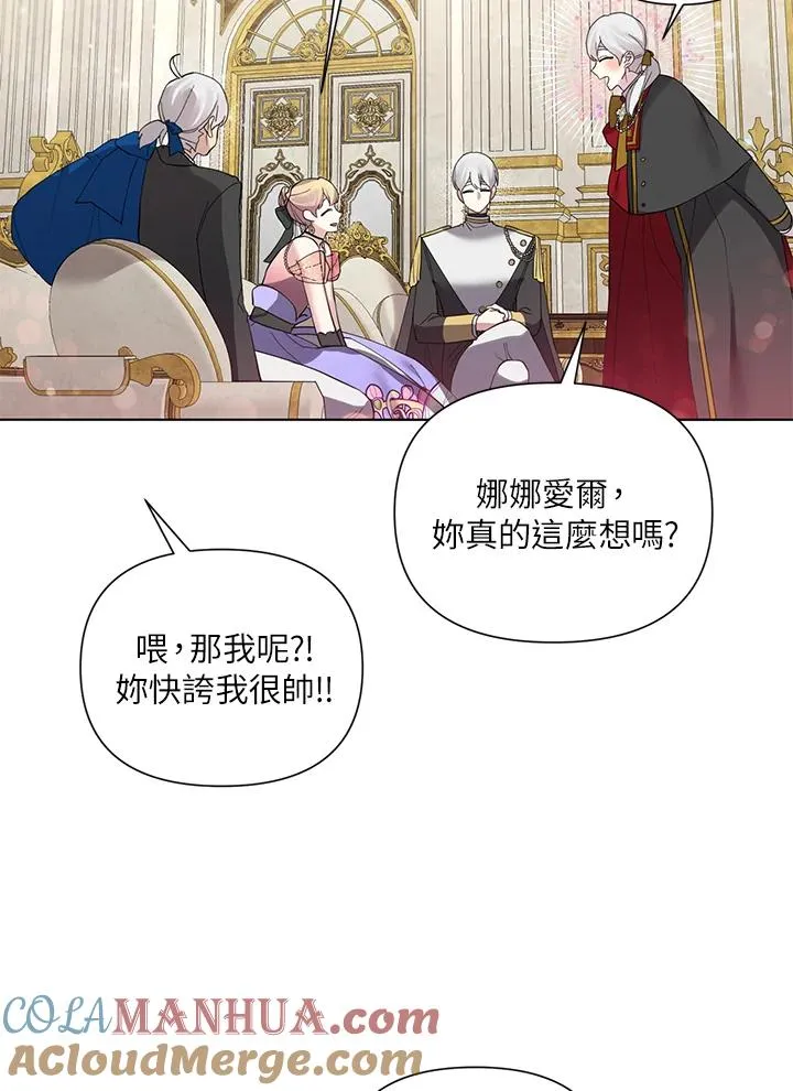 第53话 第22页