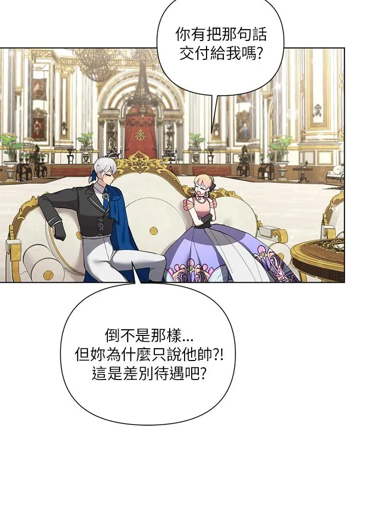 第53话 第23页