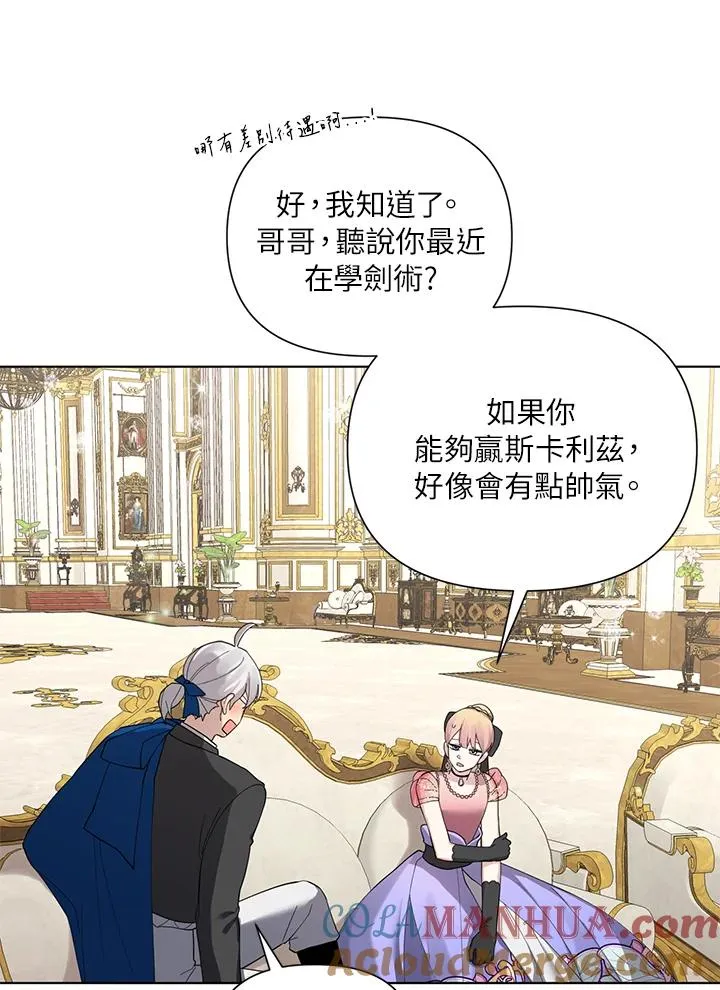 第53话 第25页