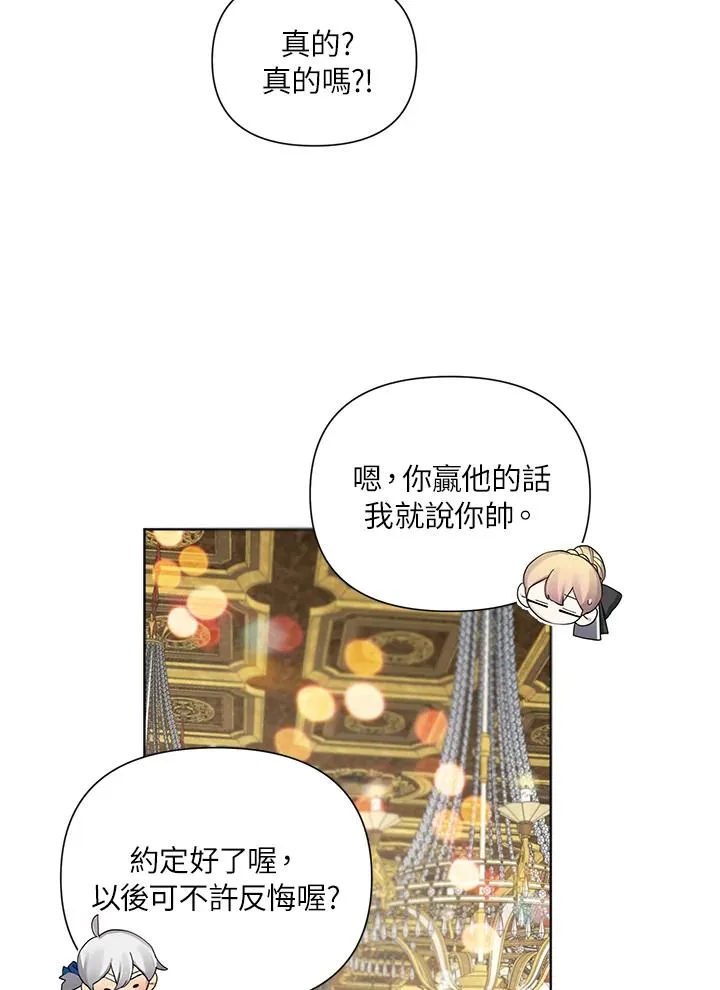 第53话 第26页