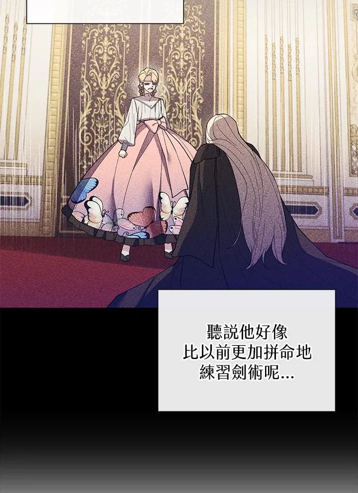 第53话 第30页