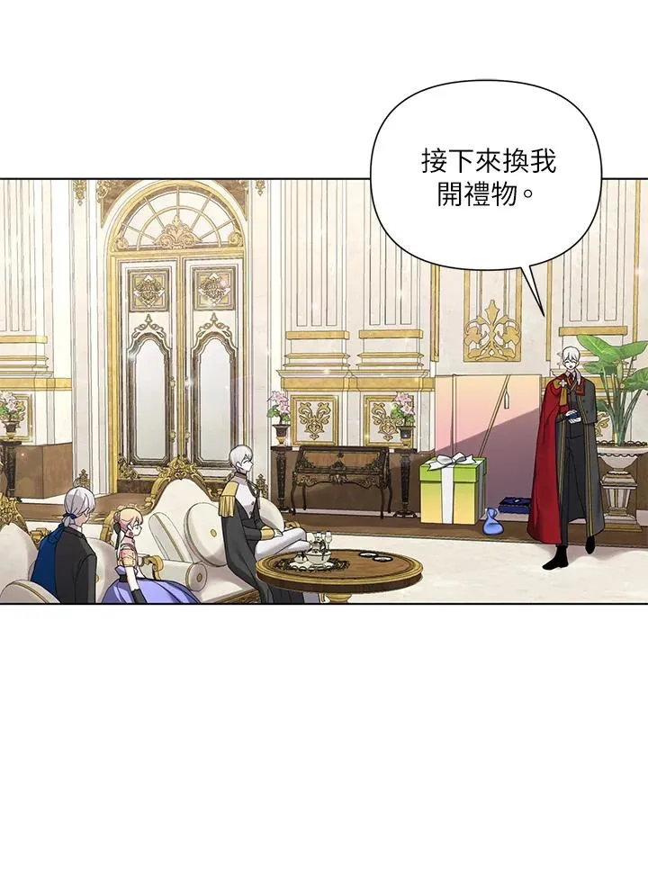 第53话 第33页
