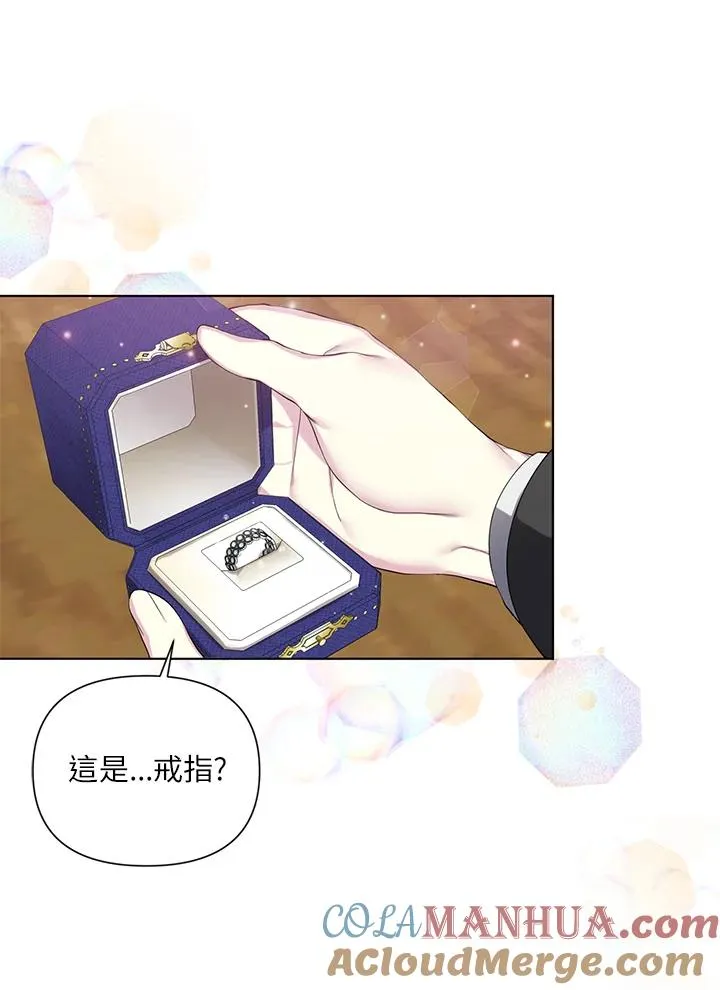 第53话 第34页