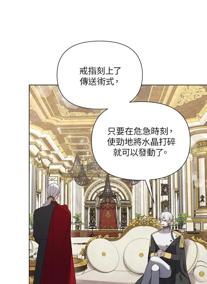 第53话 第35页