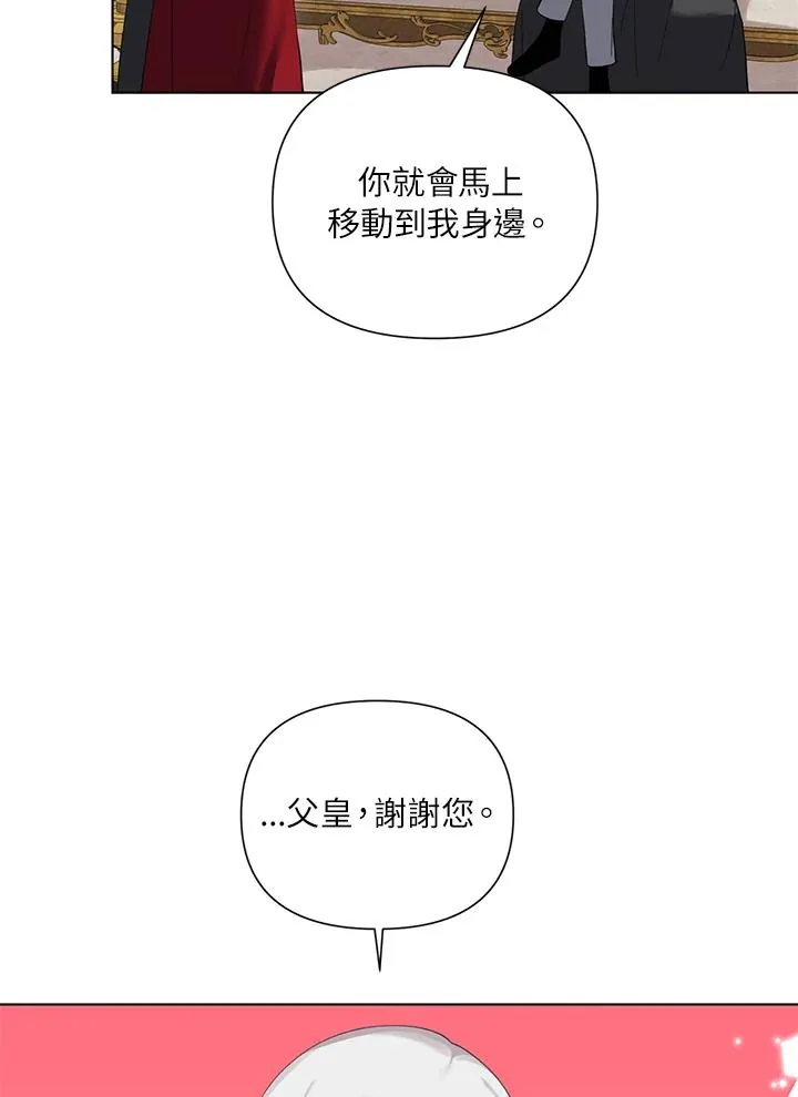 第53话 第36页