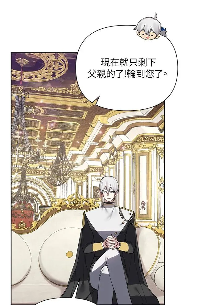 第53话 第38页