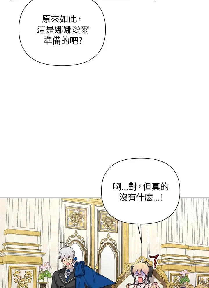 第53话 第39页