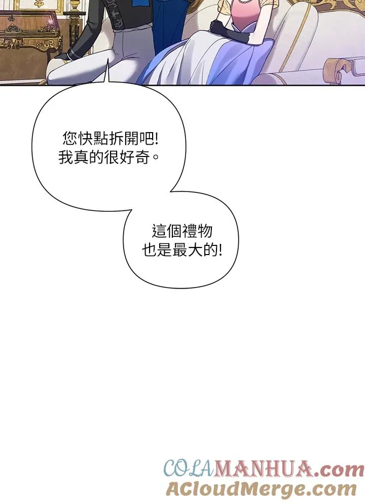 第53话 第40页