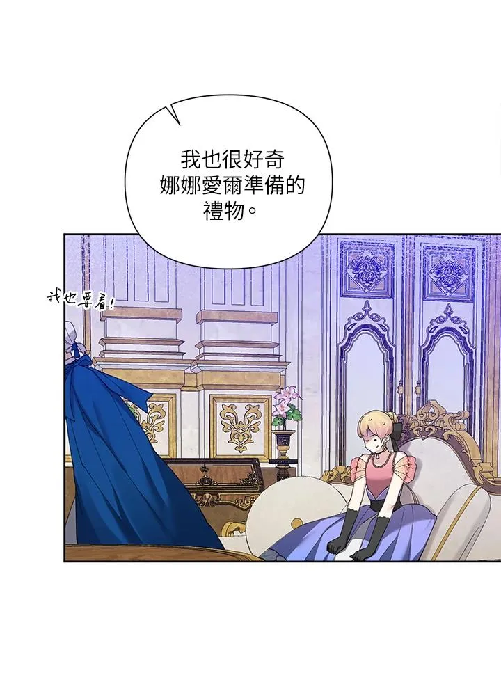 第53话 第41页
