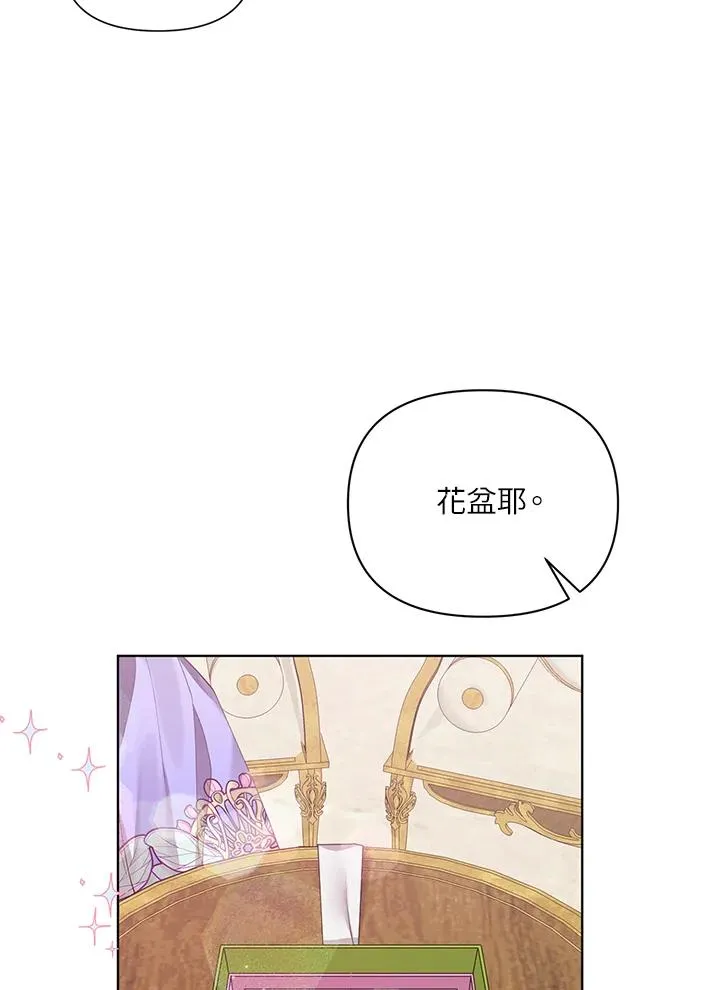 第53话 第44页