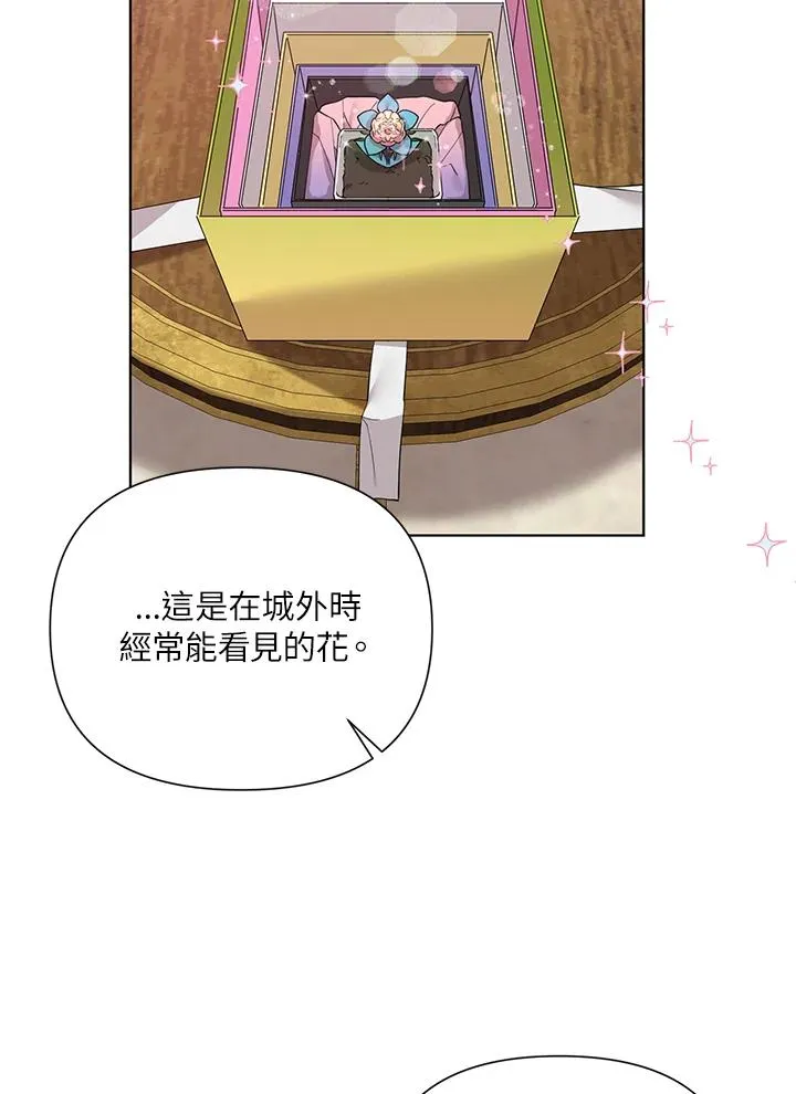 第53话 第45页