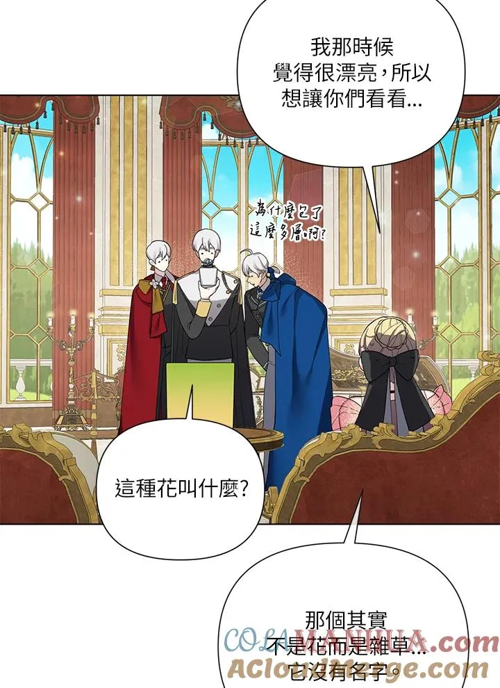 第53话 第46页