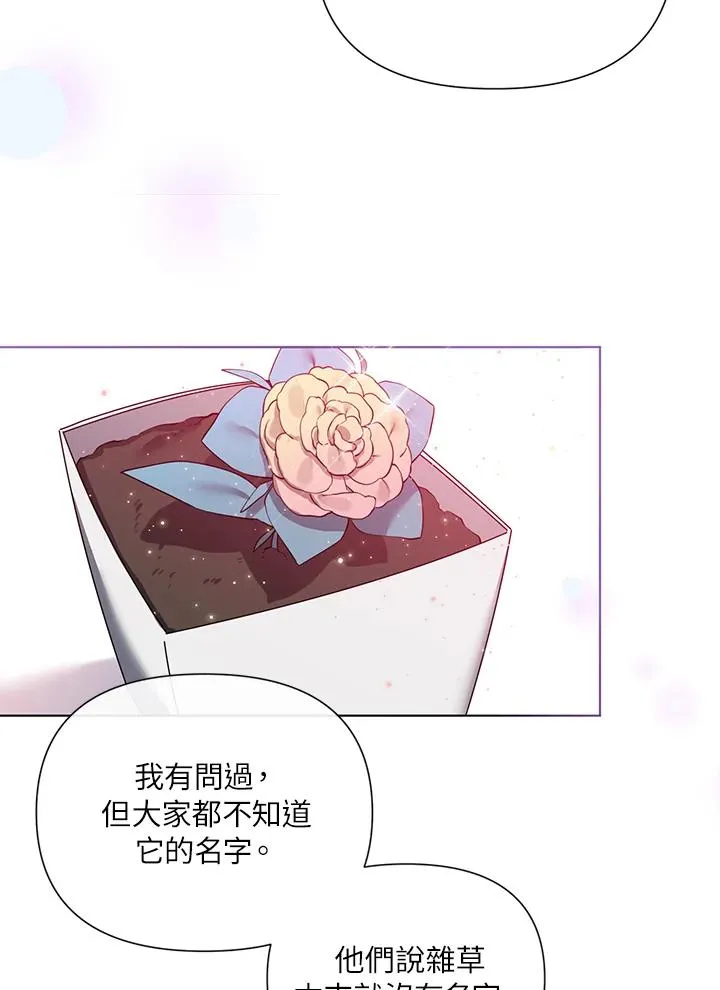 第53话 第47页