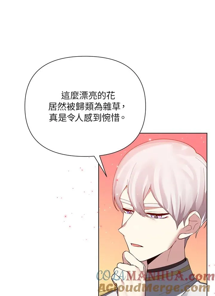 第53话 第49页