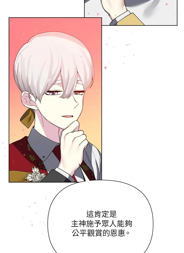 第53话 第50页
