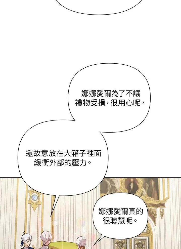 第53话 第51页