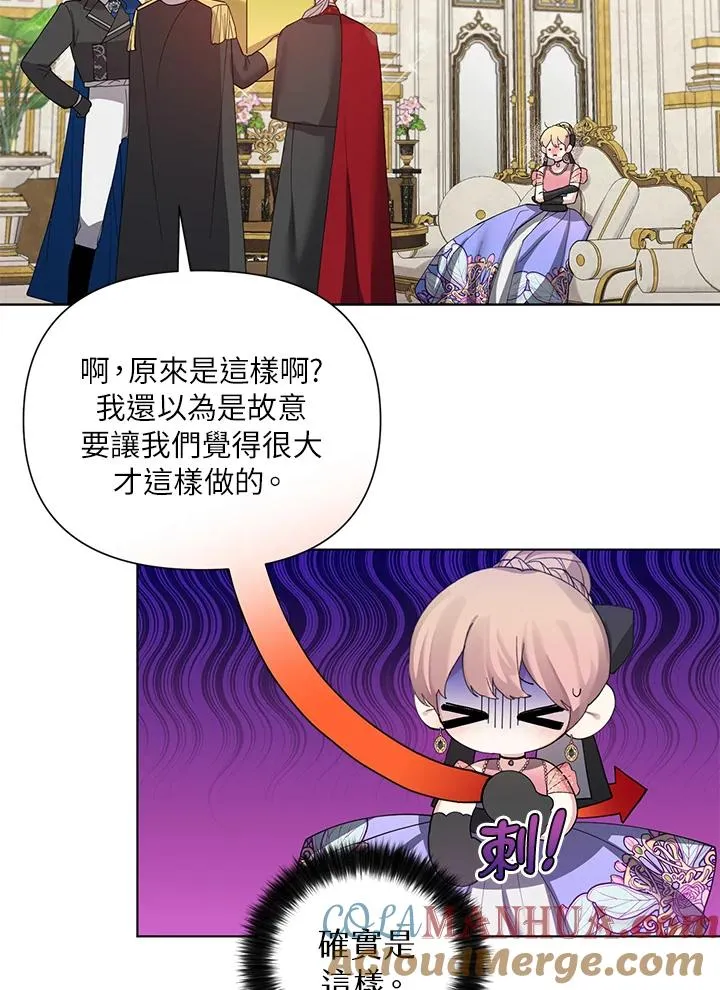 第53话 第52页