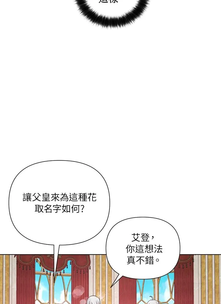 第53话 第53页
