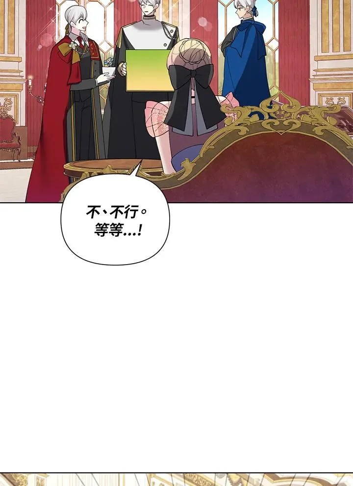 第53话 第54页