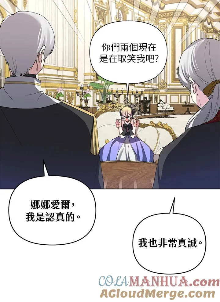 第53话 第55页