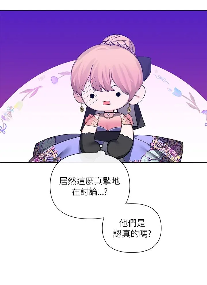 第53话 第57页