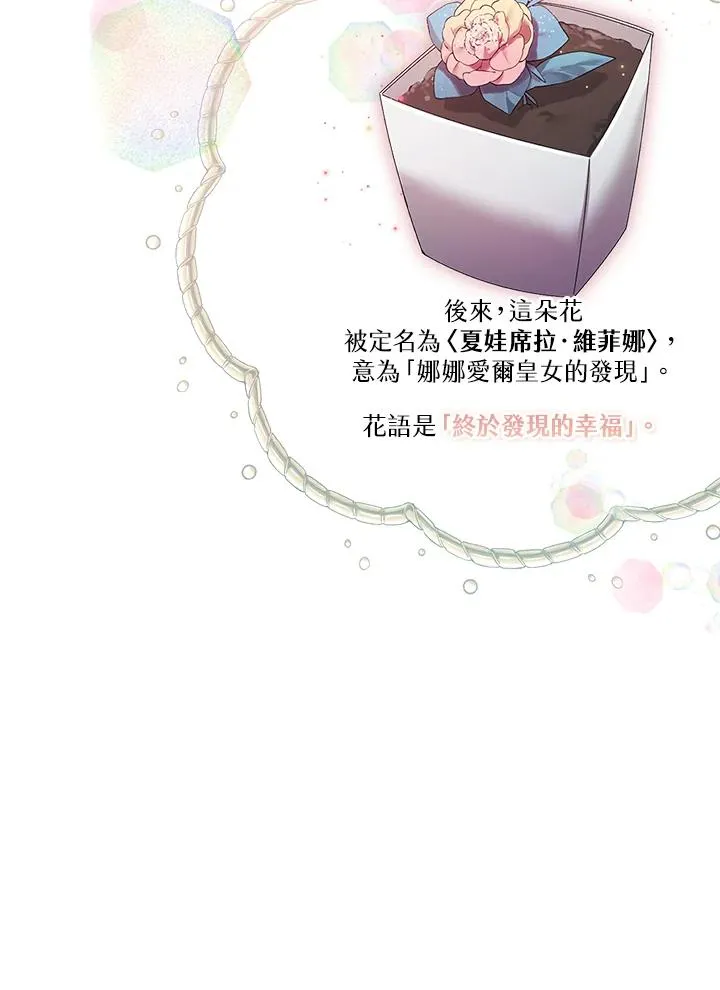 第53话 第59页