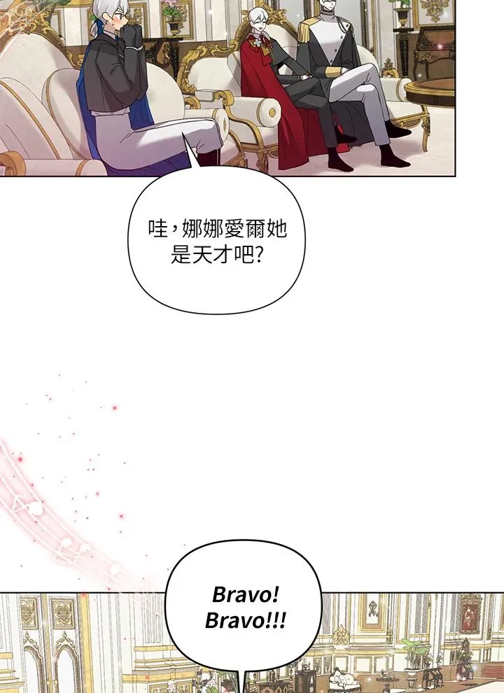 第53话 第63页