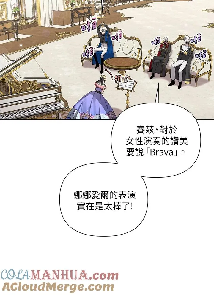 第53话 第64页