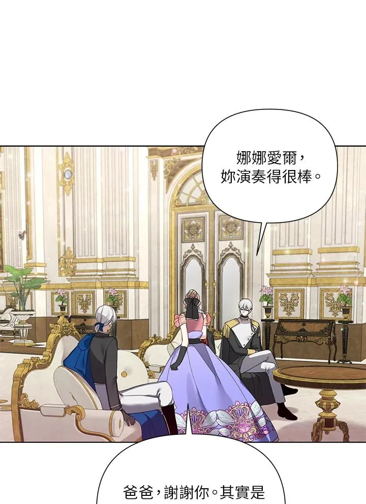 第53话 第65页