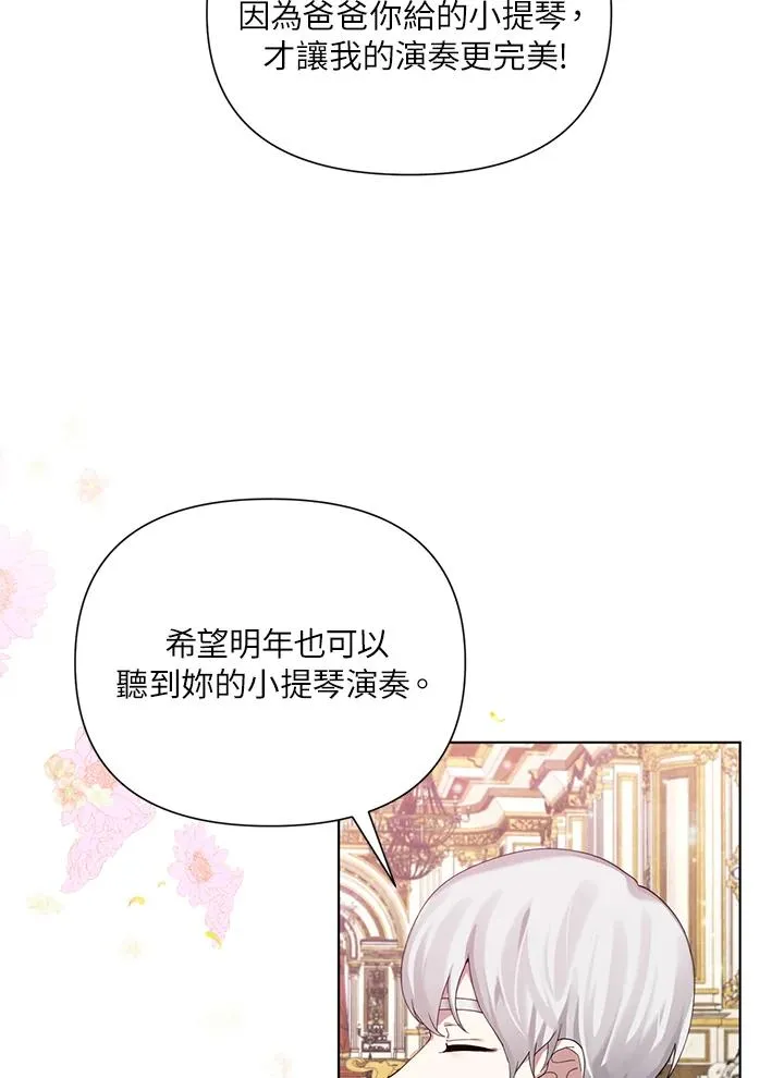 第53话 第66页
