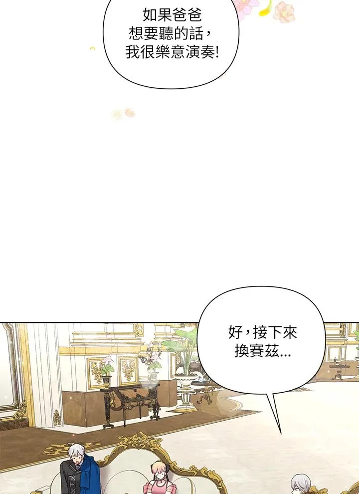 第53话 第68页