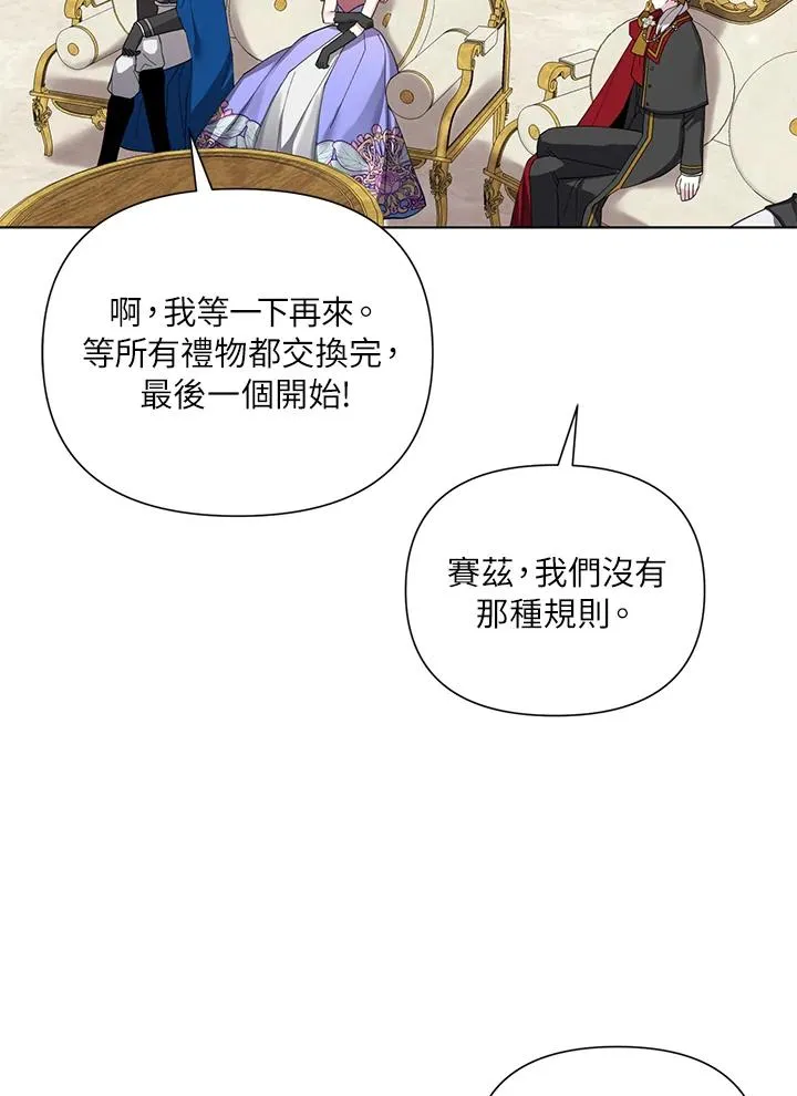 第53话 第69页