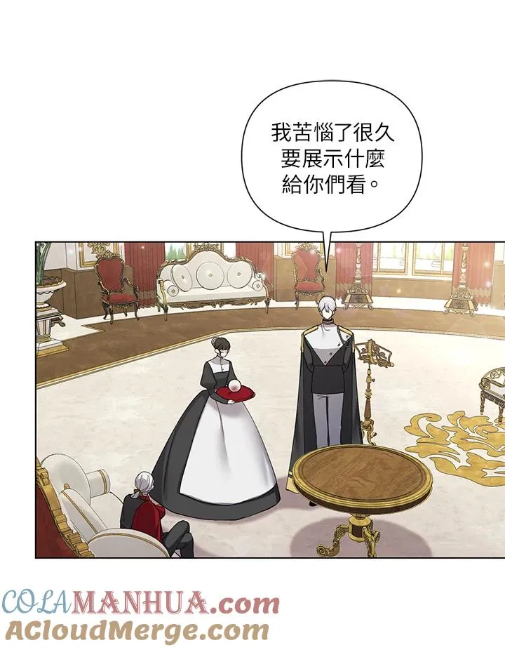 第53话 第73页