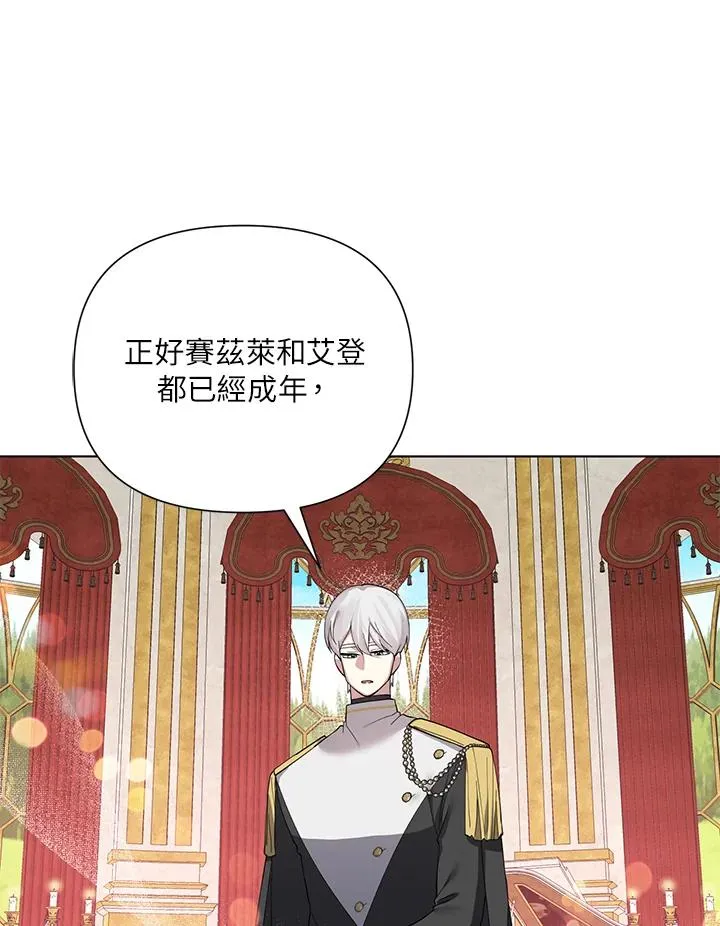 第53话 第74页