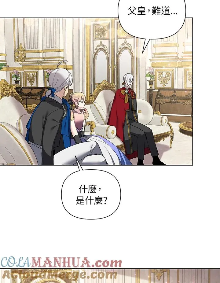 第53话 第76页