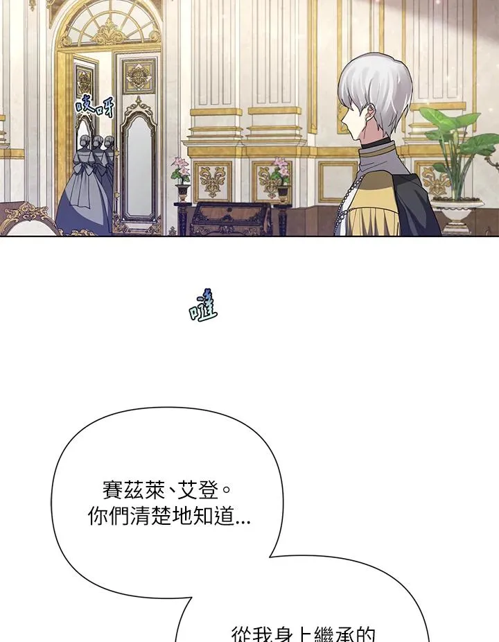 第53话 第77页