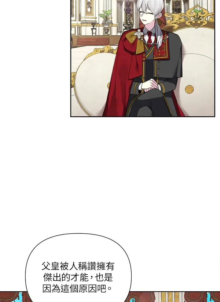 第54话 第15页
