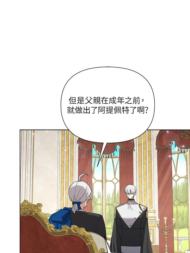 第54话 第18页