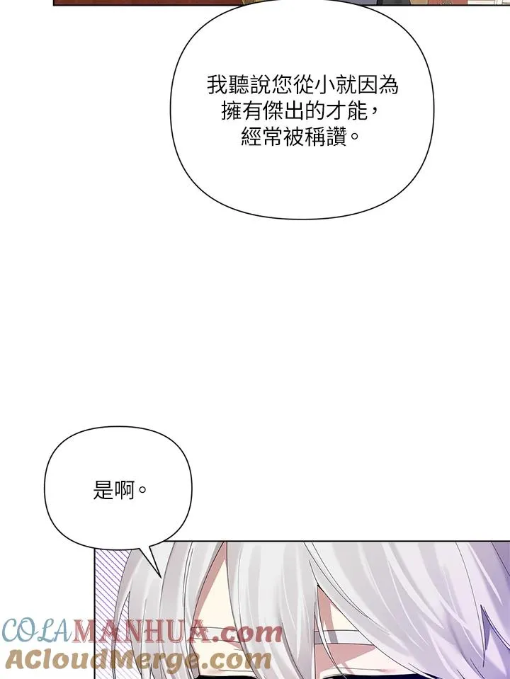 第54话 第19页