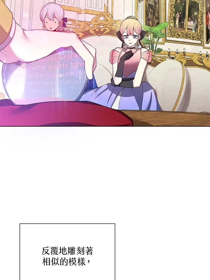 第54话 第24页