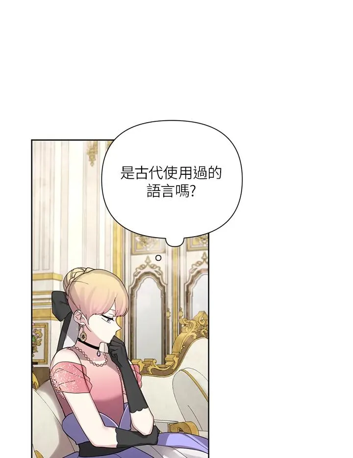 第54话 第26页