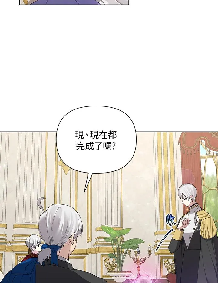 第54话 第27页